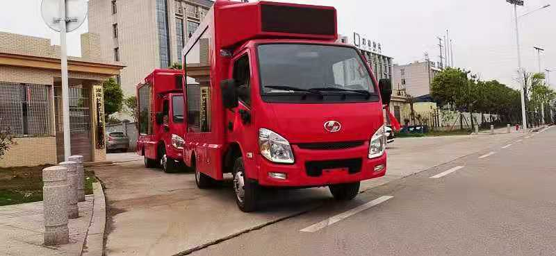 九游工业—消防宣传车